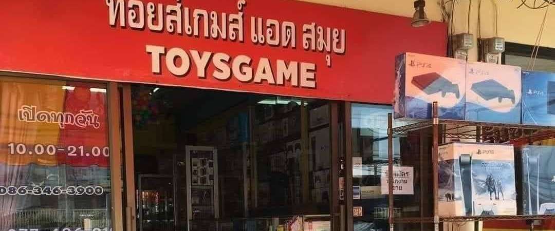 ToysGame @ Samui