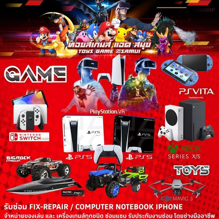 ToysGame @ Samui