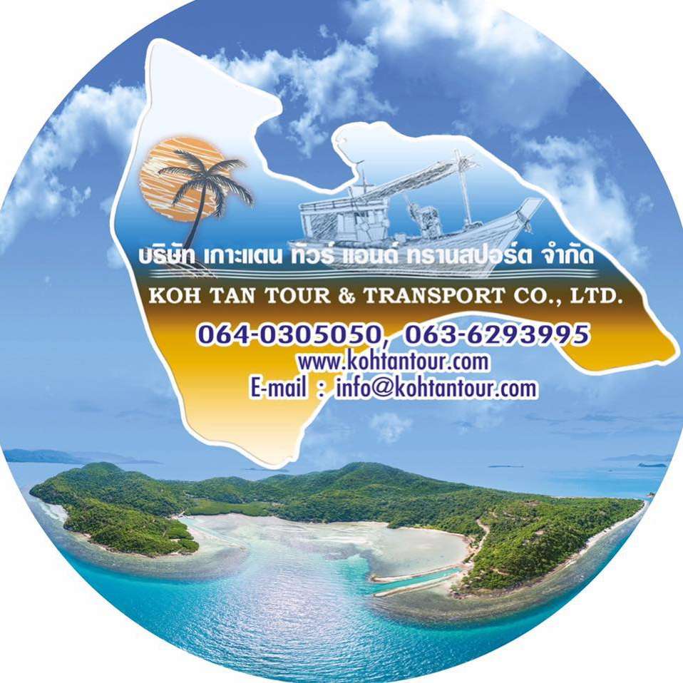 Koh Tan Tour and Transport