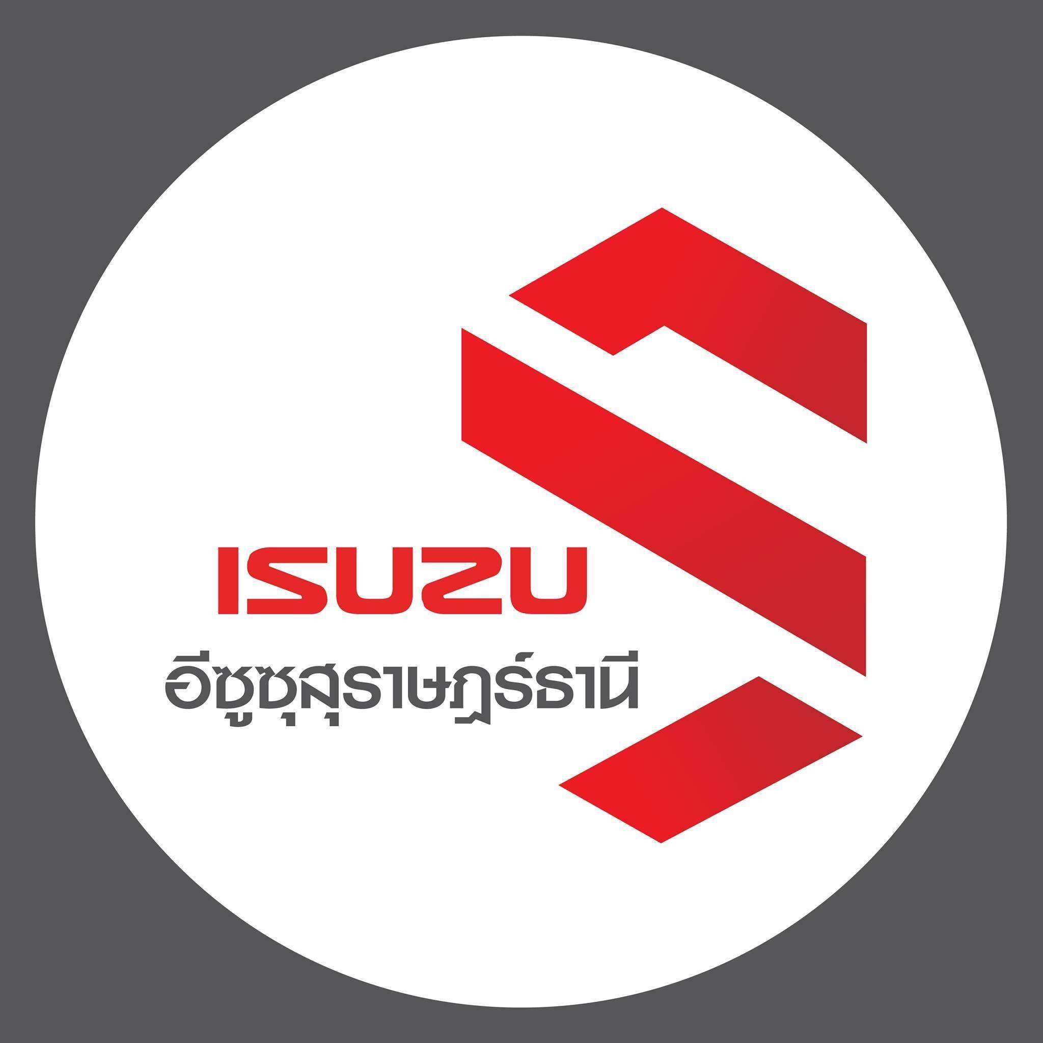 ISUZU Car Dealership