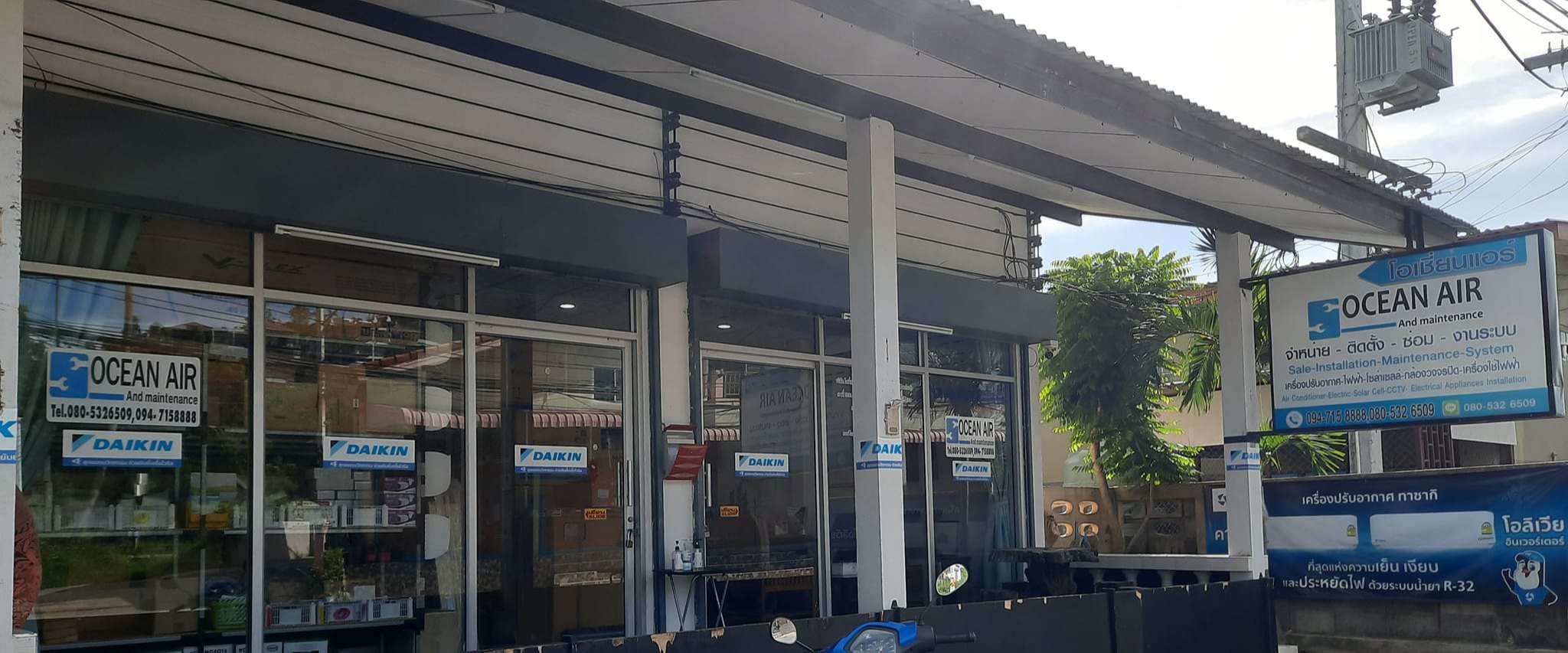 Ocean Air & Maintenance