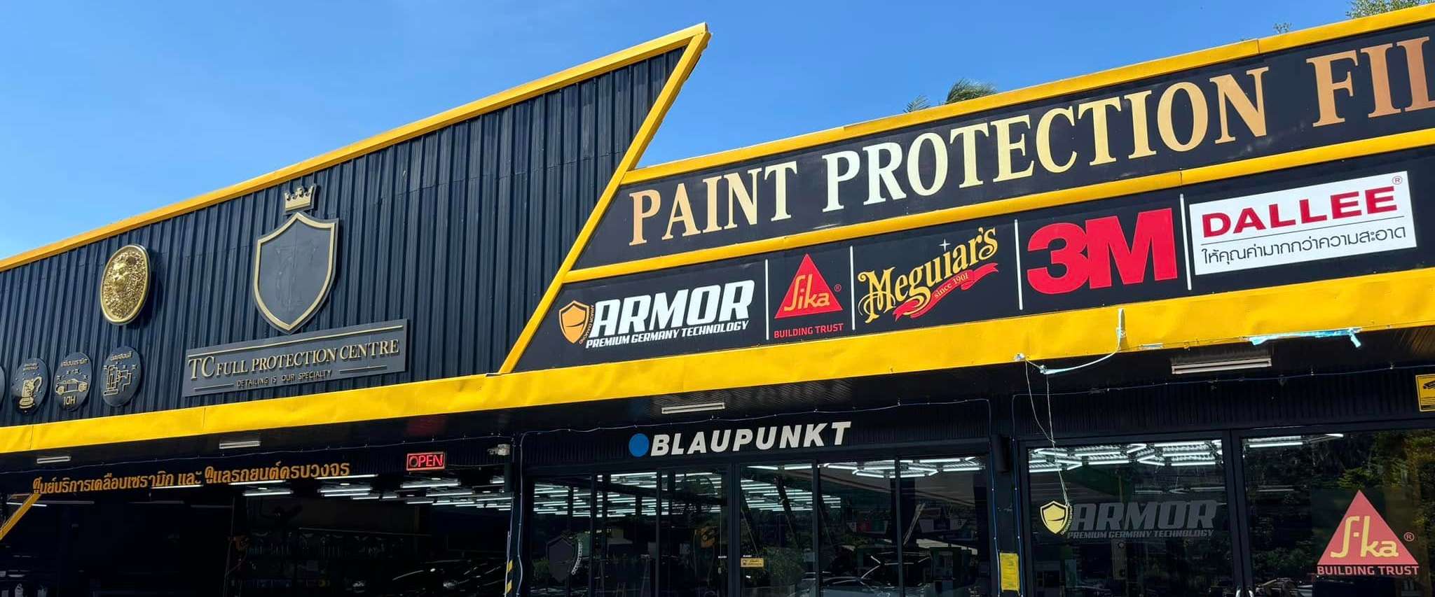 TC Armor Thailand