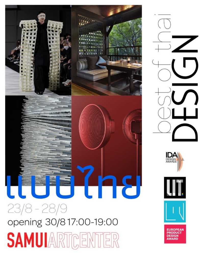 Best of Thai Design