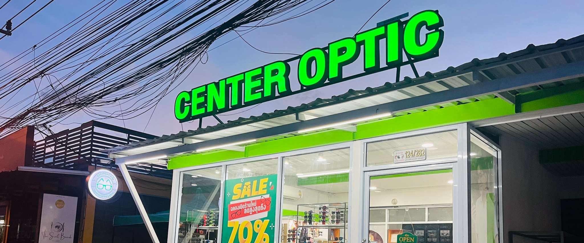 Center Optic