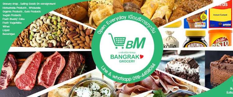 BM Grocery
