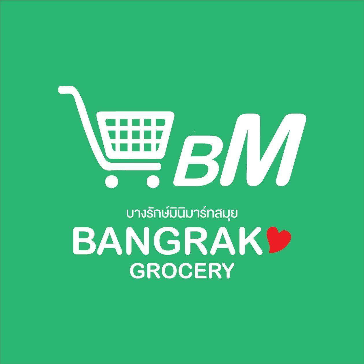 BM Grocery