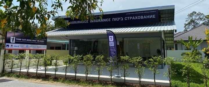 Think Safe International