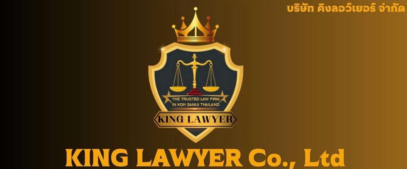 King Lawyer 