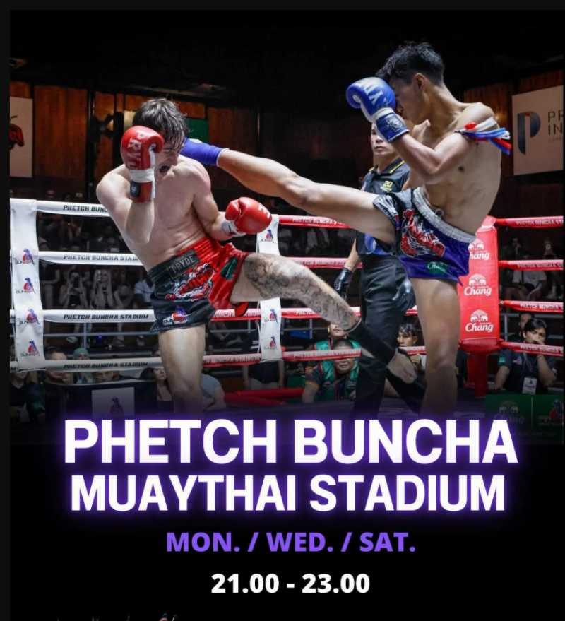 Fight Night