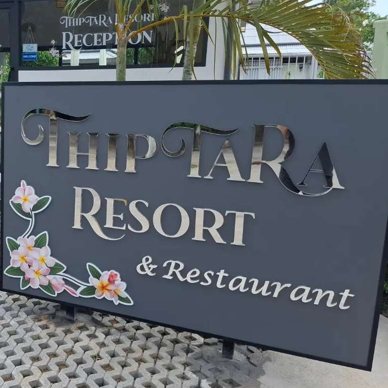 Thiptara Resort