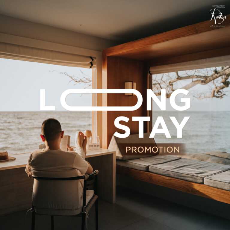 Long Stay