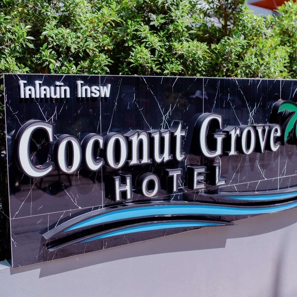 Coconut Grove Hotel 
