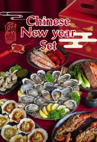 Chinese New Year Set