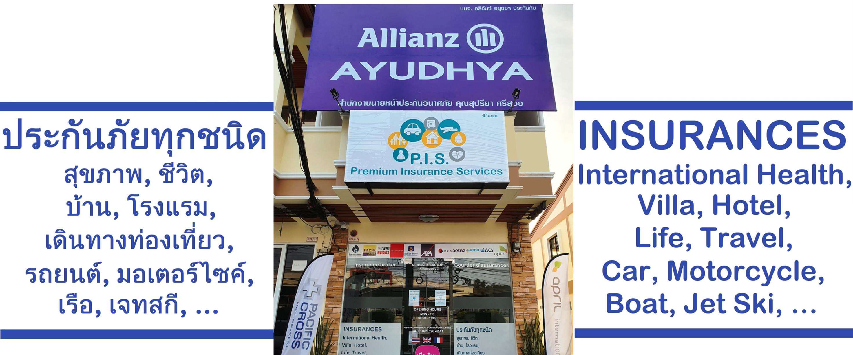 PIS Premium Insurance Services