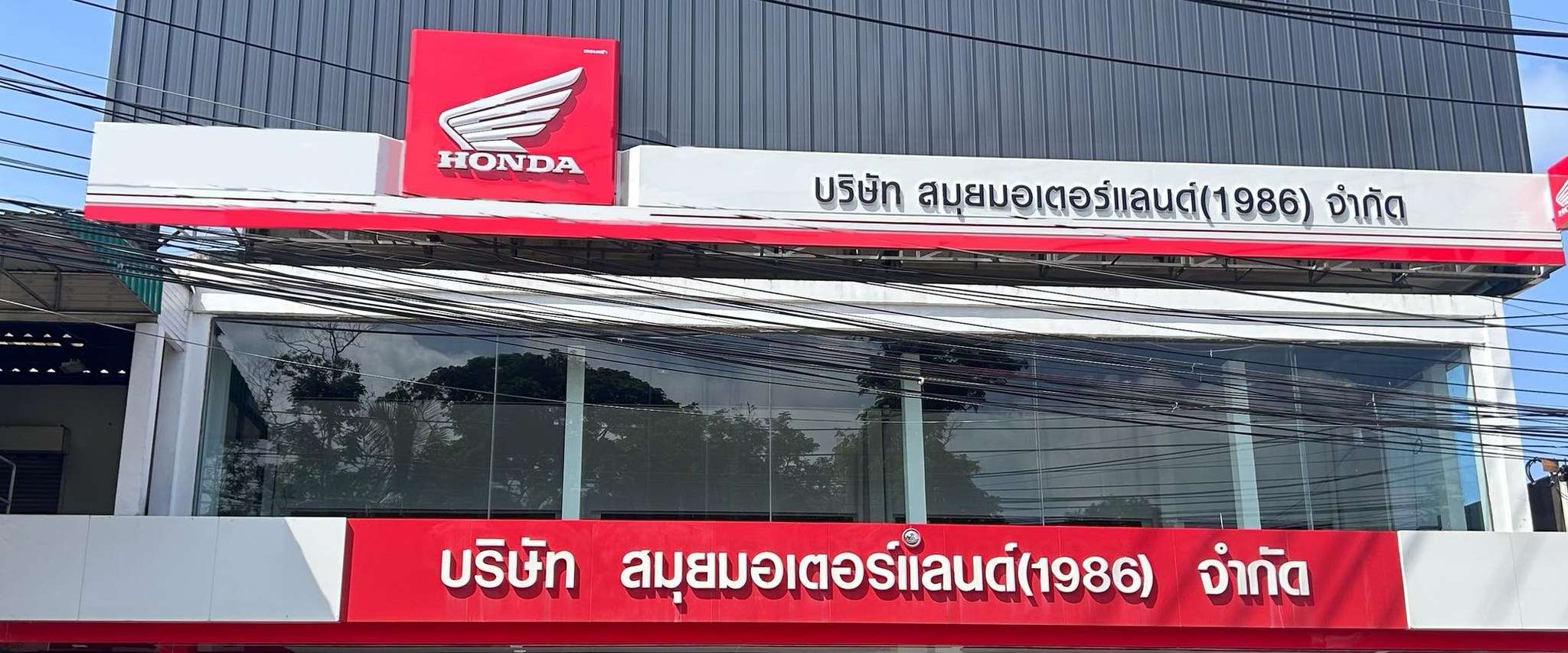Honda Motorcycle Dealer