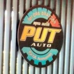 PUT Auto