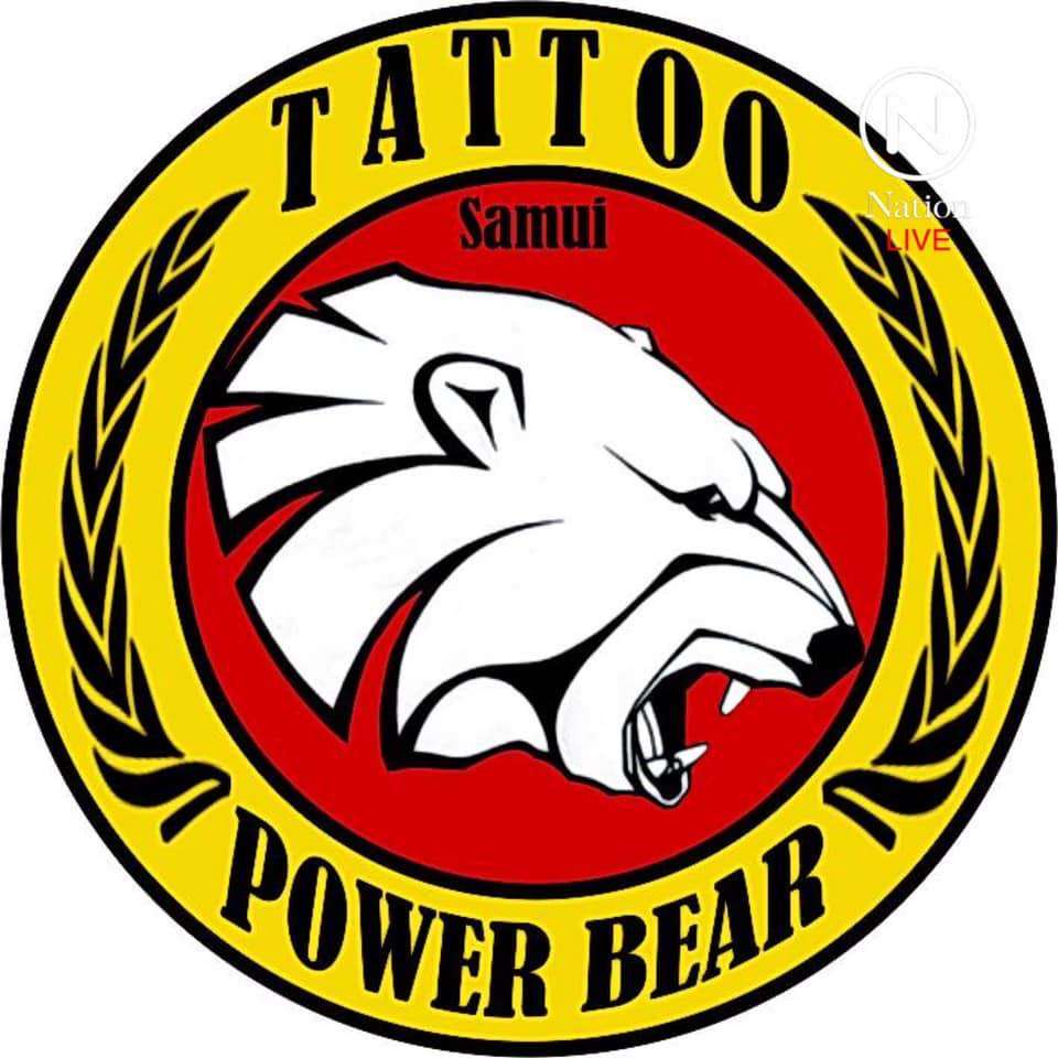 Power Bear Tattoo