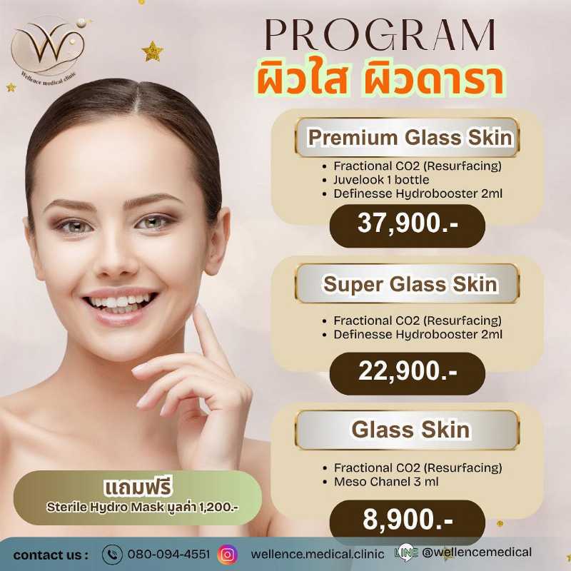 Glass Skin Treatment