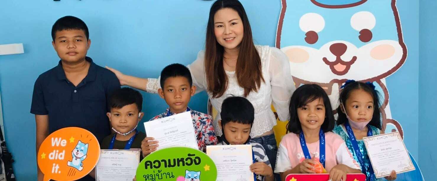 Kumon Samui