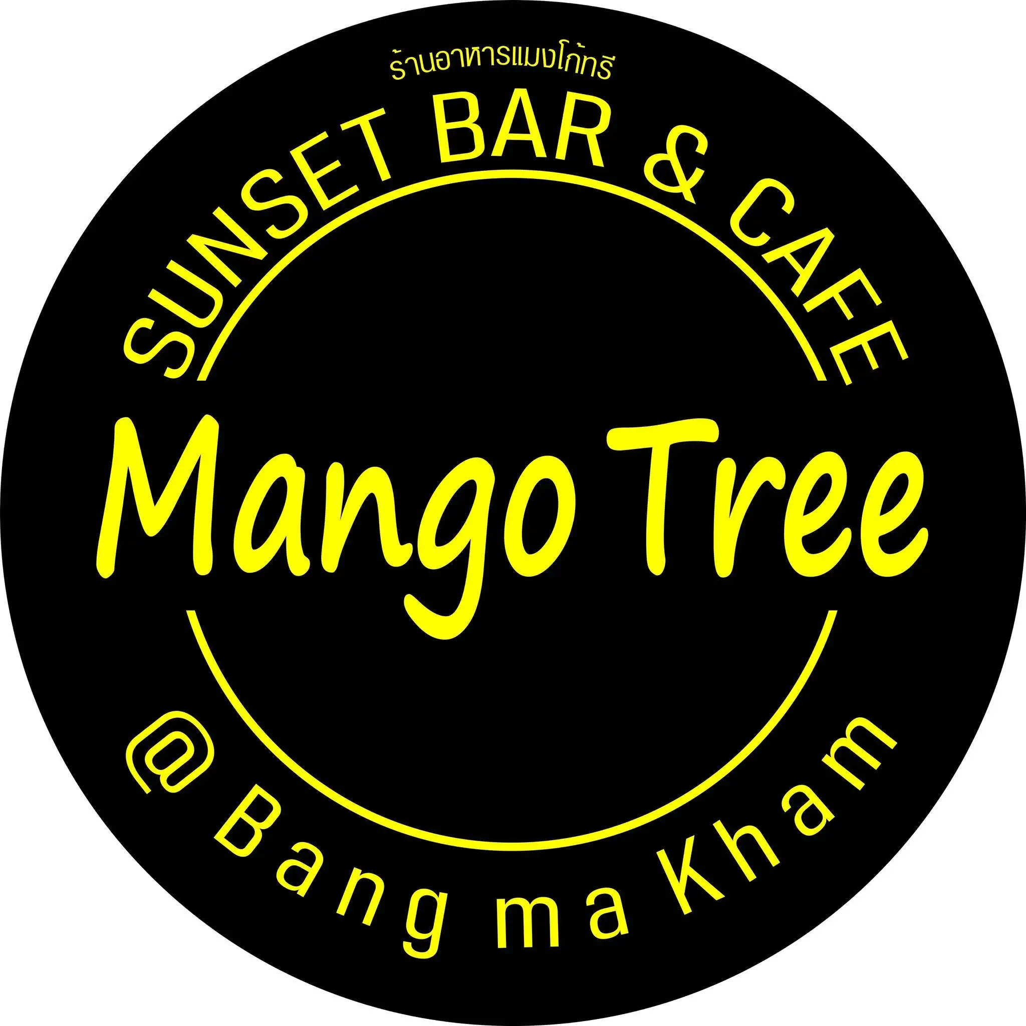 Mango Tree Sunset Bar & Cafe 