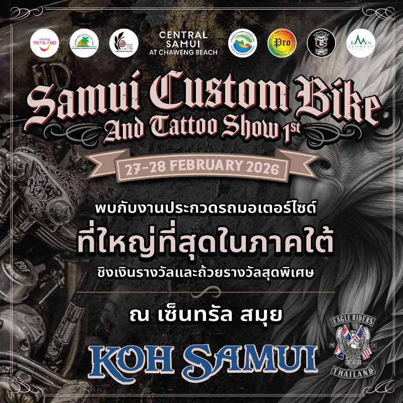 Samui Custom Bike and Tattoo Show