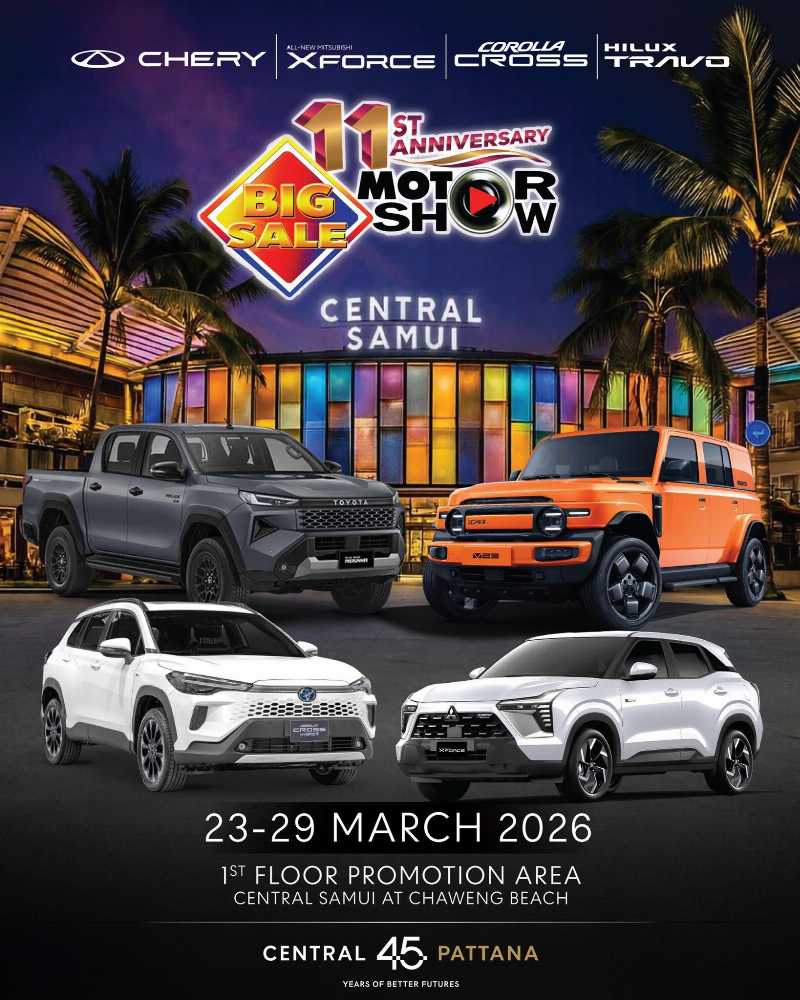 MINI MOTOR SHOW 2026