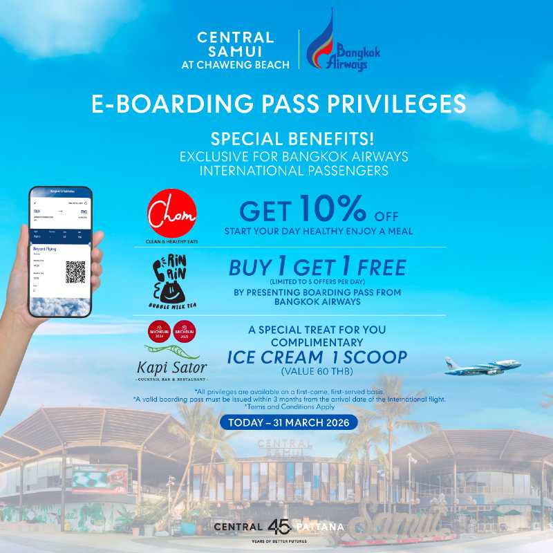 E-Boarding Pass Privileges