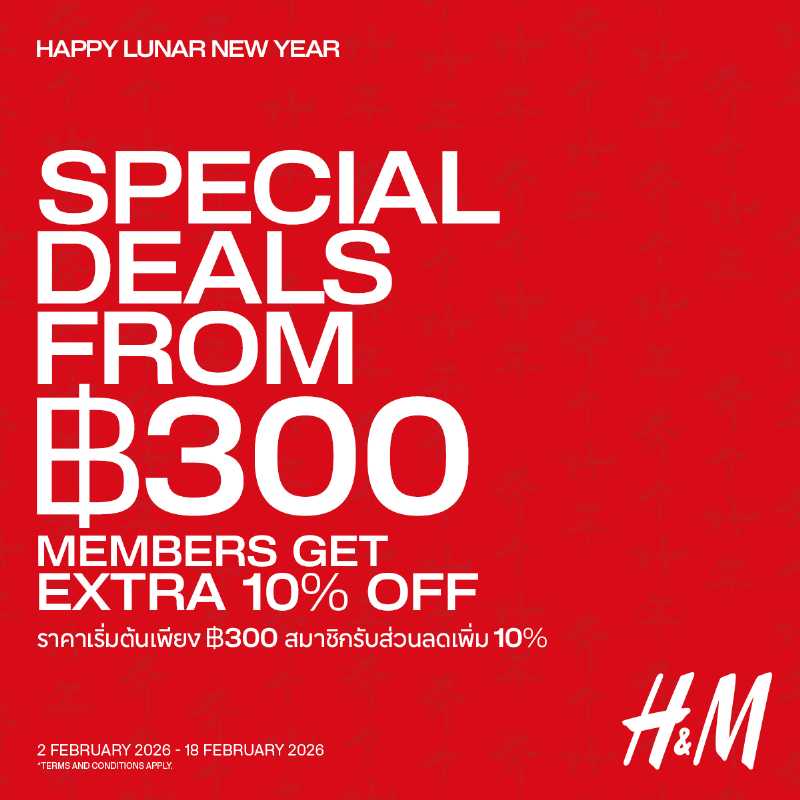 Happy Lunar New Year @ H&M