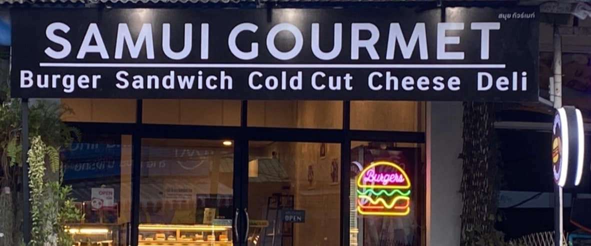 Samui Gourmet