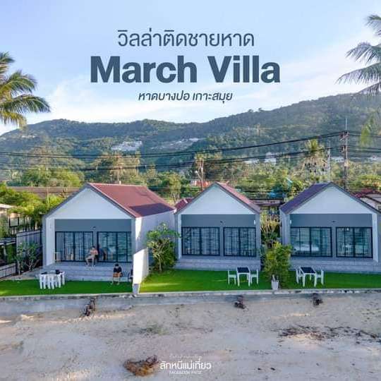 March Samui Resort