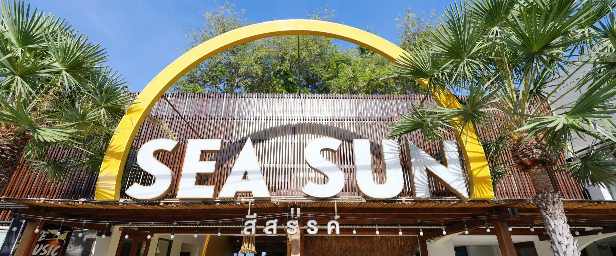 SEA SUN Bed & Beyond