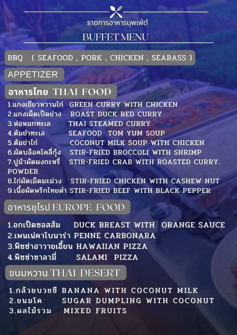 The Roof Samui Countdown Party