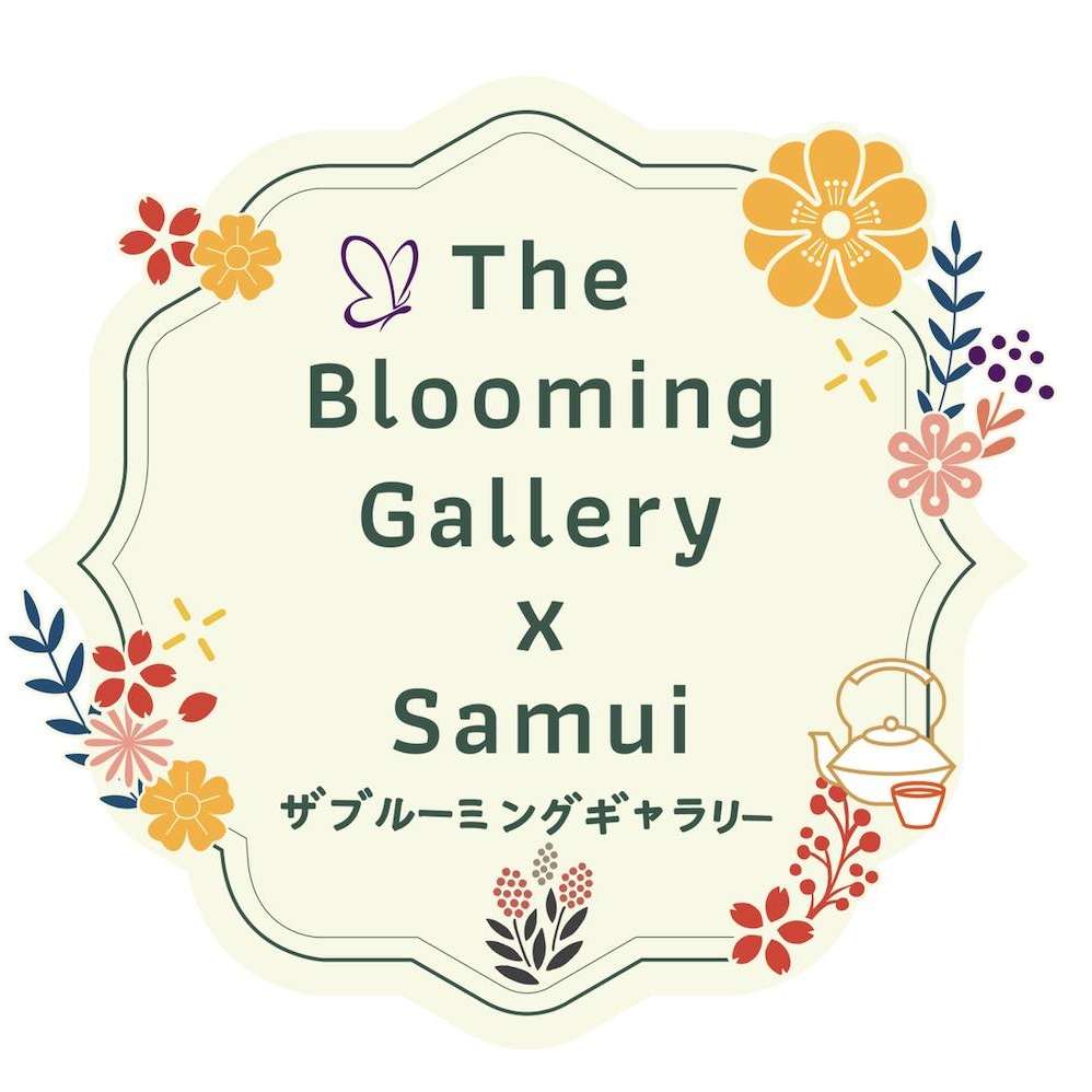 The Blooming Gallery