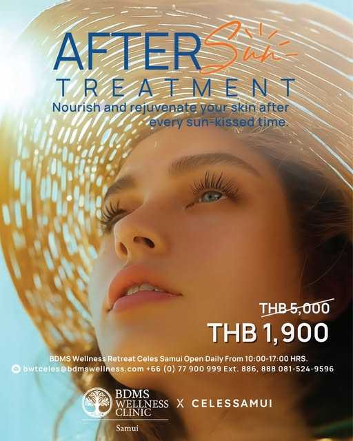 After Sun Treatment
