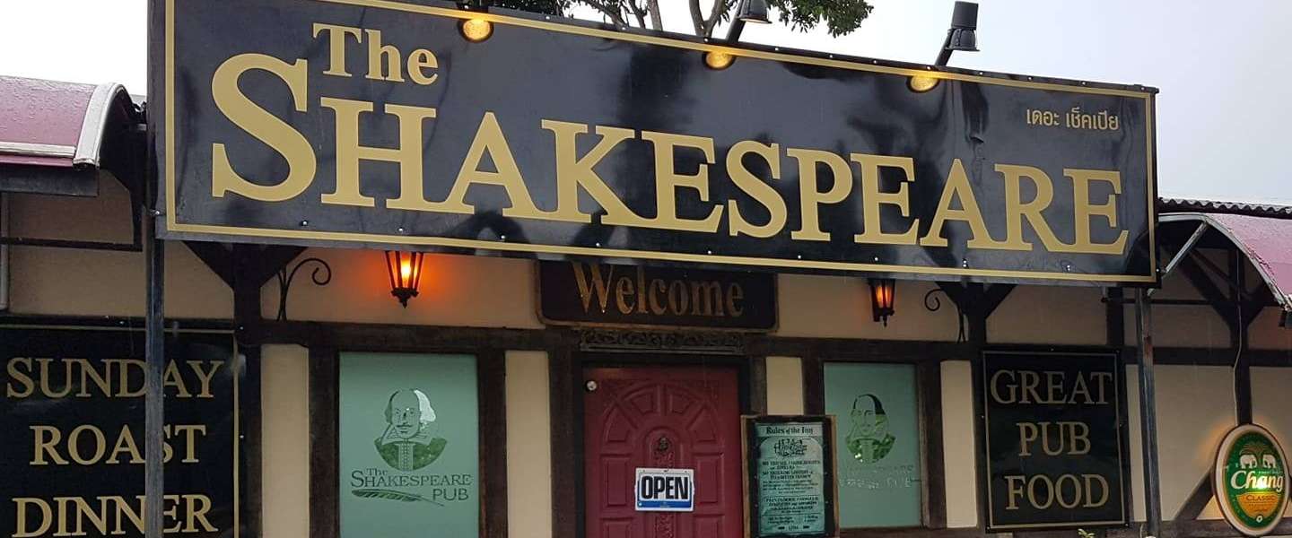 The Shakespeare Pub