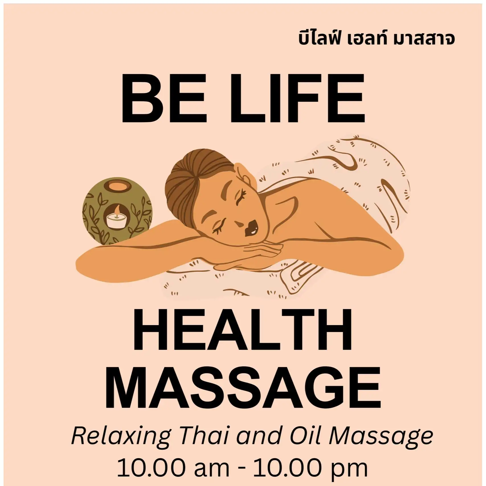 Be Life Health Massage
