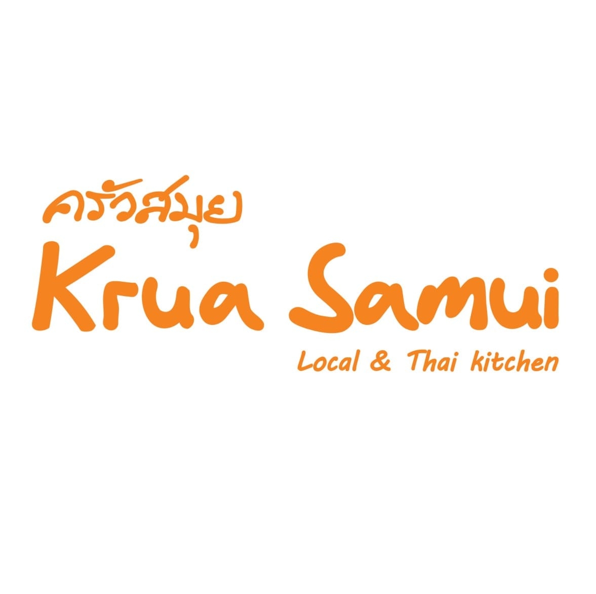 Krua Samui Restaurant