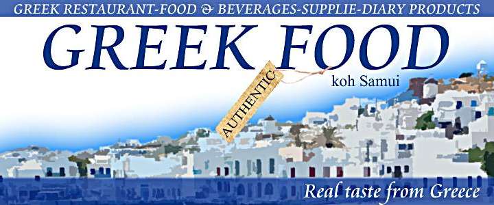 Fi Greek Restaurant & Deli 