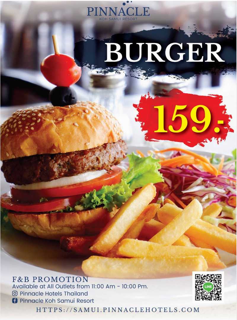 Promotion Deals