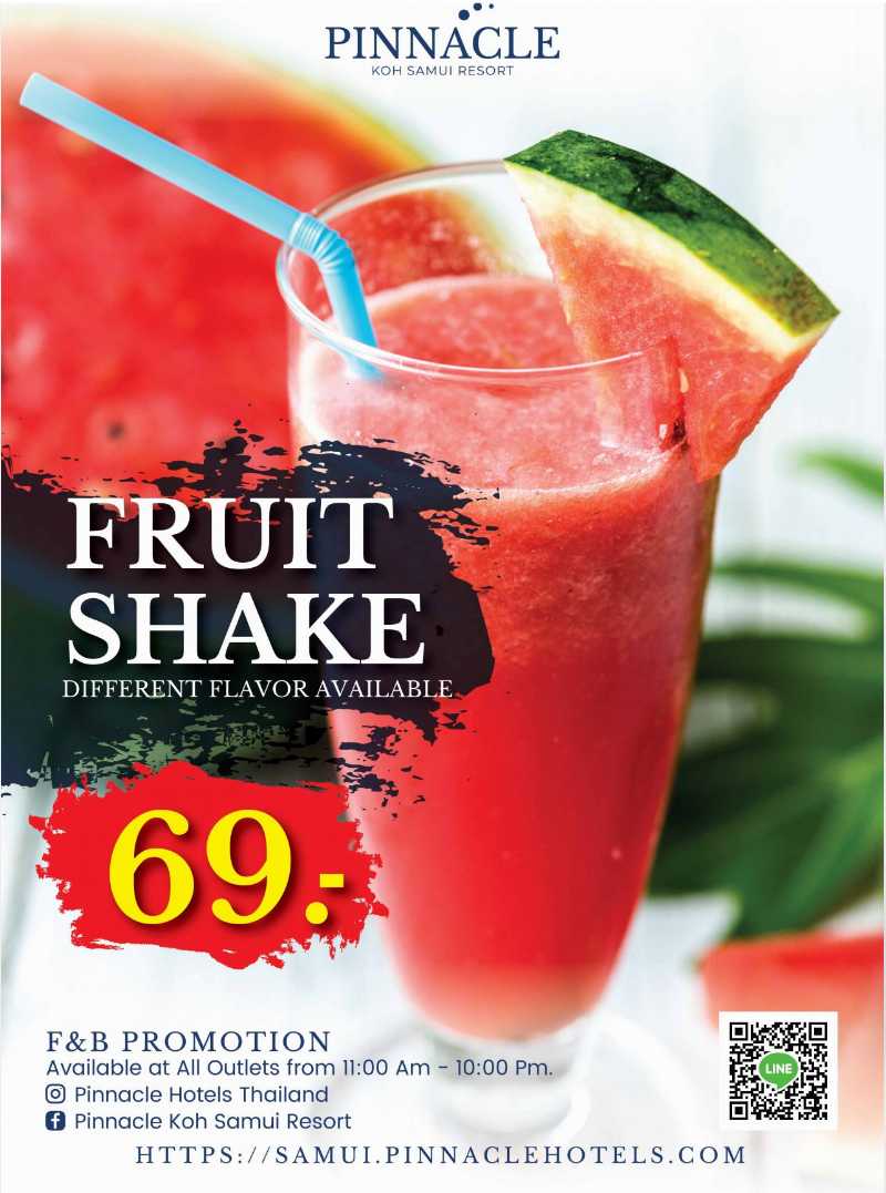 Promotion Deals