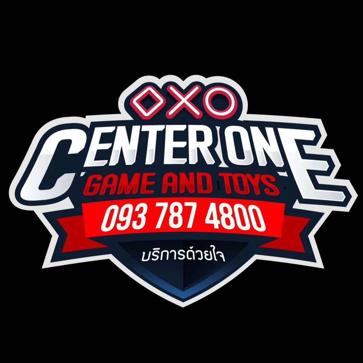 Center one game & toys