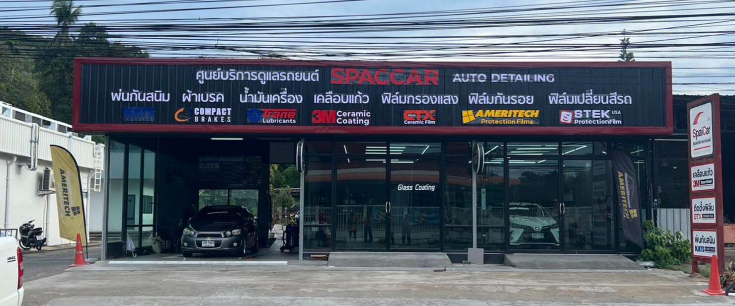 Spaicar Auto Detailing