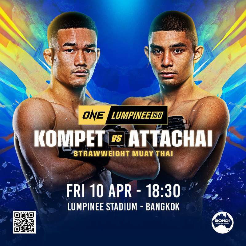 ONE LUMPINEE 150