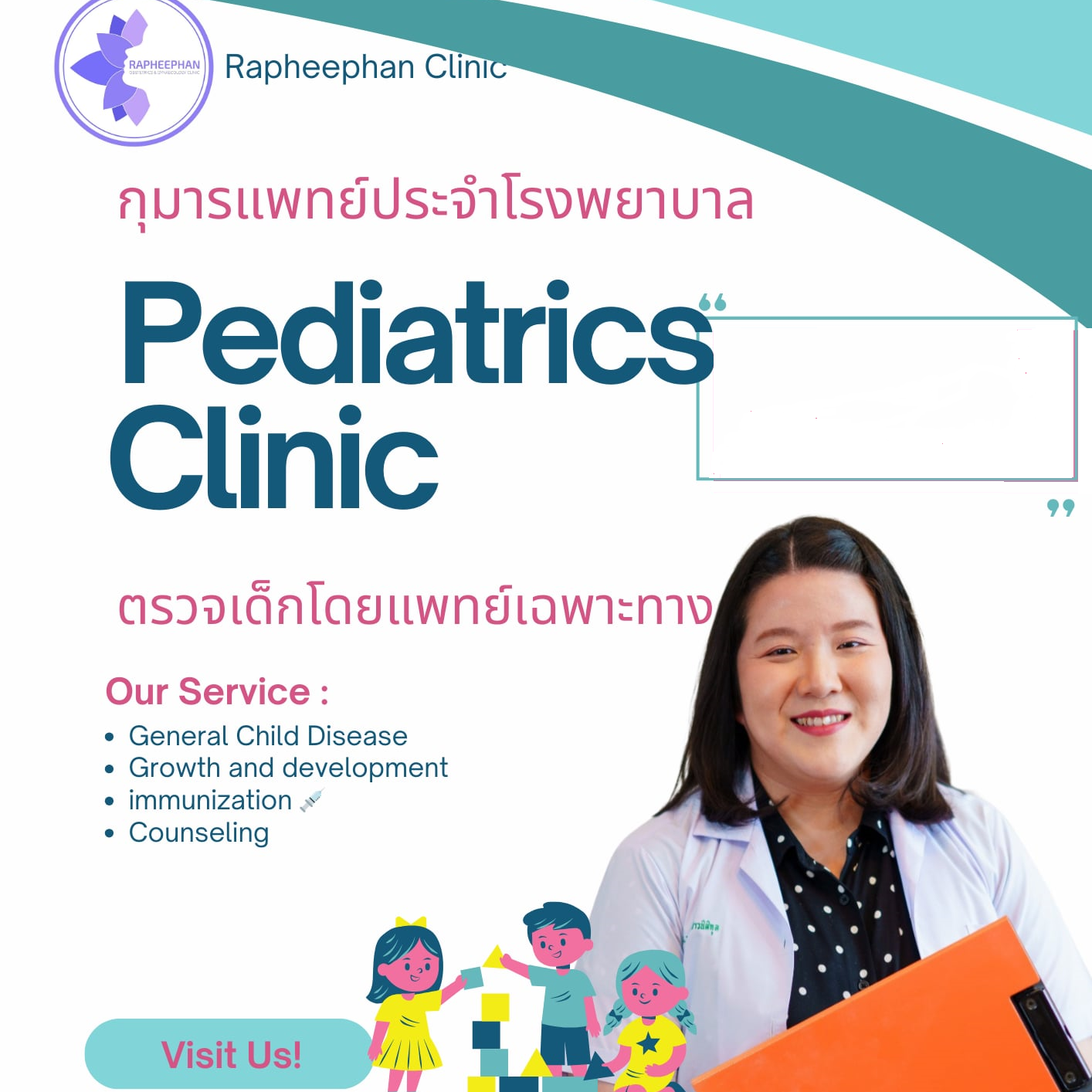 Rapheephan Pediatrist