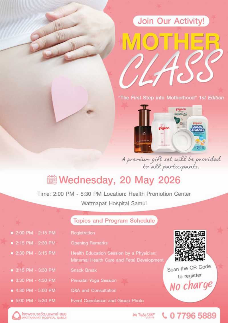 Mother Class #1  “Your First Step into Motherhood” .