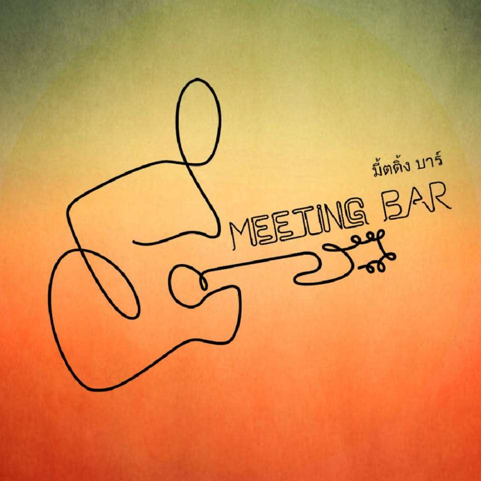 Meeting Bar