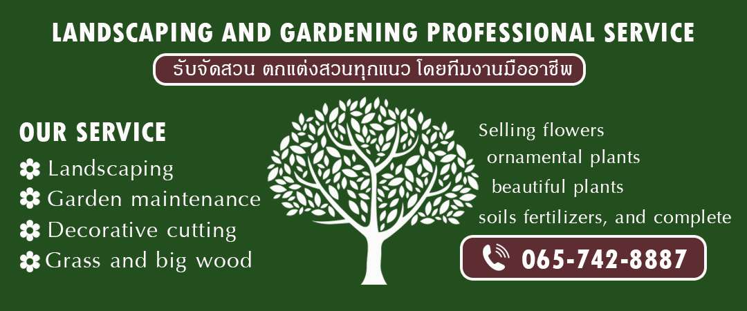 Green Garden Services